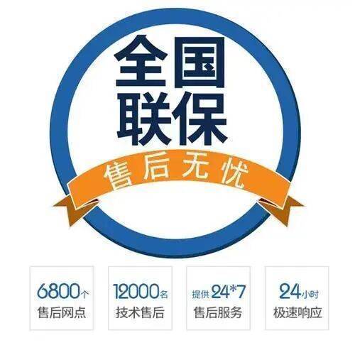 菏泽服务中心