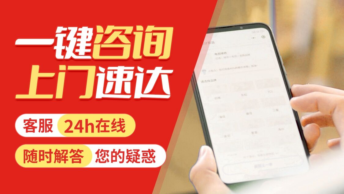 菏泽关于我们